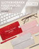 Датированный еженедельник Buromax Velour 2026 из искусственной кожи 15.3x8.7 см 128 страниц Светло-серый (BM.2902-20) - изображение 11