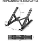 Подставка для ноутбука OfficePro LS320B Black [144397] - изображение 3