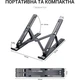 Подставка для ноутбука OfficePro LS320G Grey [144395] - изображение 2