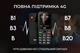 Кнопковий телефон iHunt Primo 4G, 2,4″, 4G LTE, Dual SIM, 1800 мАг, великі кнопки, FM-радіо, USB Type-C, чорний - зображення 4
