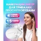 Навушники Bluetooth WALKER WTS-60 ENC white - зображення 9