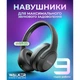 Навушники Bluetooth WALKER WBT-75 black - изображение 3