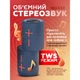 Портативна колонка 2в1 WALKER WSP-710 blue - изображение 8