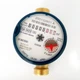 Счетчик холодной воды B METERS, 1/2", 110 мм, механический, одноструйный, сухой, с монтажными штуцерами, Италия (ТР-00020622) - изображение 3