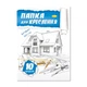 Папка для черчения А3 АП-0603, 10 листов 160 г/м2 - изображение 1