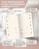 Датированный еженедельник Buromax Morandi Style 2026 из искусственной кожи 8.5x15.3 см 128 страниц Медный (BM.2897-33) - изображение 5
