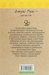 Джуді Муді — детектив — МакДоналд Меган | Видавництво Старого Лева, книга українською, нова, тверда - изображение 5