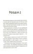 Третій візит до кафе на краю світу - Джон П. Стрелекі - изображение 4