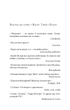 Книга «Жага. Приваба. Книга 4». Автор - Трейсі Вульф - изображение 4