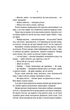 Відьмак. Меч призначення. 2 - Анджей Сапковський - изображение 3
