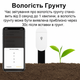 Умный датчик температуры и влажности почвы Zigbee Tuya Smart Life для полива и мониторинга растений 90186777 - 90186777 - изображение 2