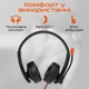 Наушники Meetion HP003U Black/Orange (MT-HP003U-A) - изображение 4