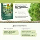 Твердое удобрение Compo длительного действия для хвойных 2 кг (3856/4008398138561) - изображение 6