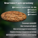 Чай Белый Шоу Мей на развес 50 грамм Фудин Да Бай урожая 2014 г китайский чай, зеленый чай - изображение 2