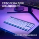 Ігрова клавіатура бездротова LOGITECH G515 Lightspeed TKL, TACTILE біла (L920-012539) - зображення 3