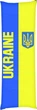 Подушка Дакімакура Україна [7] Розмір: 50Х150 Cm - зображення 1