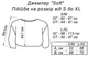 Женский джемпер Soft ART KNIT шоколад, L-XL 044030 - изображение 12