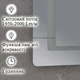 Дзеркало 70x50 см Антизапотівне з LED Touch Сенсором Фасадне Підсвічування Діммер Mixxus Style MR03-70x50 Скло 5 мм з Срібною амальгамою Алюмінієвий каркас Годинник Товщина 3 см (MI6006) - изображение 4