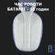 Наушники Logitech G435 LIGHTSPEED Wireless Gaming Headset - White - изображение 3