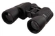 Бинокль Bassell-HD 20x50 STF19 MTM227 — мощный бинокль с 20-кратным увеличением, HD-оптикой и большим объективом для наблюдений на больших расстояниях - изображение 1