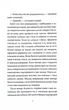 Добродій з Перу - изображение 4