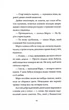 Добродій з Перу - изображение 7