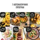Мультипіч TEFAL Easy Fry & Steam FW201815 - зображення 3