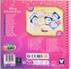 Водна розмальовка Disney Princess 22.5x22.5 см (8719668035027) - зображення 5