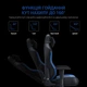 Ігрове крісло Anda Seat Luna Color Size L Black/Blue (AD18-48-BS-PV) - зображення 13