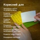 Набір для шрифта Брайля розвиваючий зелений - изображение 2