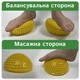 Напівсфера балансувальна масажна м'яка кочка масажер для ніг та стоп 16 см Жовта - изображение 3