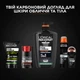 Гель для душу L'Oreal Paris Men Expert 5in1 Total Clean 1 л (3600524121815) - зображення 4