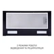 Вытяжка телескопическая Minola HTL 6215 BL 700 LED - изображение 4
