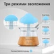 Атмосферный ультразвуковой увлажнитель воздуха ночник-гриб Rainfall с эффектом дождя и цветной подсветкой Doctor-101 – цвет бамбук - изображение 5