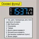 Часы Deepfox DS-6629 LED цифровые электронные настенные/настольные Будильник Дата Температура 32х10,5см синий - изображение 4