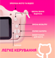 Цифровий дитячий фотоапарат для дівчинки на 2 камери Fun Kit GTM Camera HD Інтерактивні інтегровані ігри фото та відео зйомка протиударний Pink (112PMP) - зображення 6