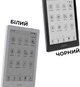 Электронная книга Boox Go 6 White (BOOX_Go6_White) - изображение 8