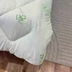 Одеяло полуторное стеганое зимнее из бамбукового волокна Leri Max 21528 145х210 см салатовое - изображение 2