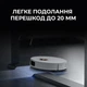 Робот-пылесос Deerma X80 - изображение 6