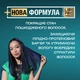 Шампунь OGX Argan oil of Morocco Восстанавливающий 385 мл (0022796976116) - изображение 4