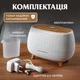 Портативний зволожувач повітря Happy Life Holdmay Life of Leisure Aroma Diffuser аромадифузор для дому зволожувач 400 мл Білий - зображення 7