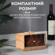 Портативный увлажнитель воздуха Happy Life Flame Fireplace Aroma Diffuser Wood аромадиффузор для дома увлажнитель в виде камина Коричневый - изображение 4