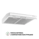 Белая кухонная вытяжка Perfelli PL 6144 W LED, плоская стандартная, под навесной шкаф, шириной 60 см - изображение 1