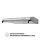 Кухонная вытяжка Perfelli PL 6144 I LED, нержавеющая сталь, плоская стандартная, под навесной шкаф, 60 см - изображение 4