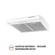 Біла кухонна витяжка Perfelli PL 5144 W LED, плоска стандартна, під навісну шафу, шириною 50см - зображення 2
