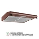 Коричневая кухонная вытяжка Perfelli PL 6144 BR LED, плоская стандартная, под навесной шкаф, шириной 60 см - изображение 1