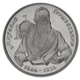 Монета Украина 200000 карбованцев 1996 «Михаил Грушевский» UNC (KM#27) - изображение 1