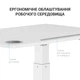 Офисный стол с регулировкой высоты OfficePro ODM380W - изображение 15