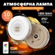Лампа - гірлянда для кемпінгу, Гірлянда світлодіодна акумуляторна 10м, кемпінгова лампа c LED стрічкою - зображення 2