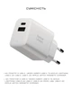Сетевое зарядное устройство Native Union Fast GaN Charger PD 45W (1 USB-C + 1 USB-A) Port White (FAST-PD45AC-WHT-EU) - изображение 2